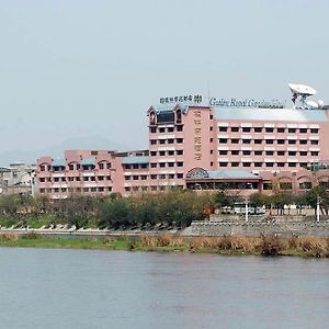 Guilin Royal Garden Hotel